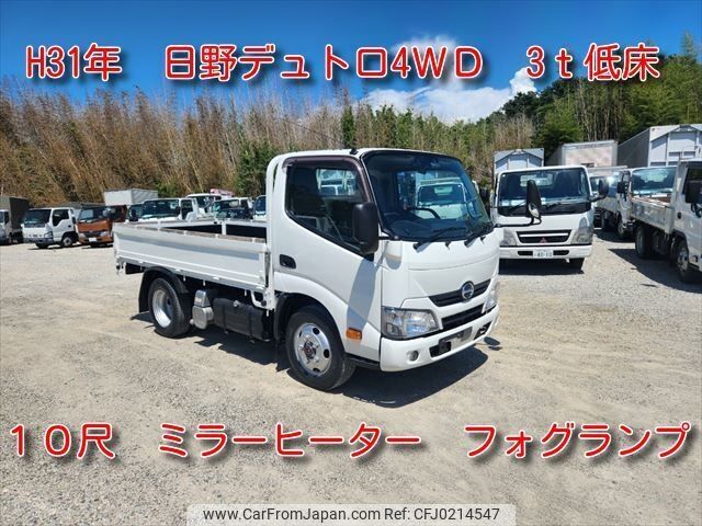 hino dutro 2019 -HINO--Hino Dutoro TKG-XZU675M--XZU675-0010871---HINO--Hino Dutoro TKG-XZU675M--XZU675-0010871- image 1