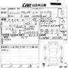 daihatsu move-canbus 2023 -DAIHATSU 【ＮＯ後日 】--Move Canbus LA850S-0051882---DAIHATSU 【ＮＯ後日 】--Move Canbus LA850S-0051882- image 3