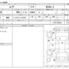 daihatsu move 2007 CFJ1733585 image 3