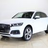 audi q5 2020 CFJ1795081 image 1