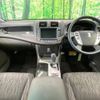 toyota crown 2011 CFJ1836142 image 2