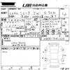 toyota sienta 2020 -TOYOTA 【岡山 】--Sienta NSP170G-7241564---TOYOTA 【岡山 】--Sienta NSP170G-7241564- image 3