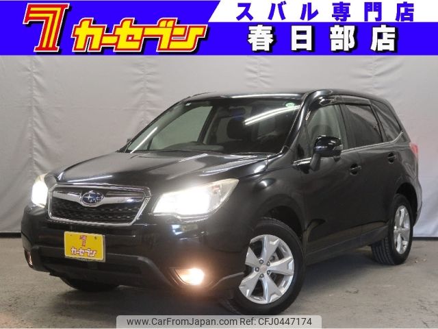 subaru forester 2013 -SUBARU--Forester DBA-SJ5--SJ5-009767---SUBARU--Forester DBA-SJ5--SJ5-009767- image 1