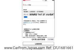 daihatsu tanto 2014 CFJ1681661