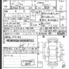 honda fit 2013 -HONDA--Fit GP5-1011571---HONDA--Fit GP5-1011571- image 3