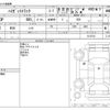 daihatsu hijet-truck 2017 -DAIHATSU--Hijet Truck EBD-S510P--S510P-0147510---DAIHATSU--Hijet Truck EBD-S510P--S510P-0147510- image 3