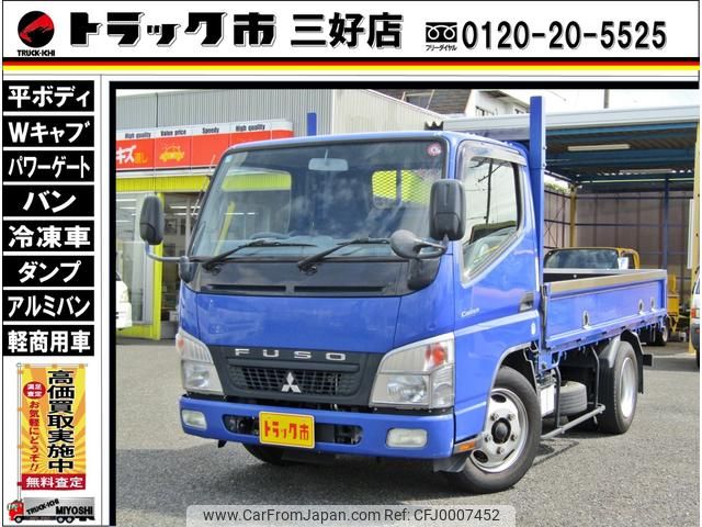 mitsubishi-fuso canter 2007 GOO_NET_EXCHANGE_0206394A30240403W001 image 1