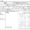 toyota 86 2024 -TOYOTA 【習志野 361ｾ 111】--86 3BA-ZN8--ZN8-033266---TOYOTA 【習志野 361ｾ 111】--86 3BA-ZN8--ZN8-033266- image 3