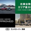 land-rover range-rover-evoque 2019 CFJ1732754 image 3