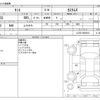 daihatsu tanto 2012 -DAIHATSU--Tanto DBA-L375S--L375S-0505318---DAIHATSU--Tanto DBA-L375S--L375S-0505318- image 3