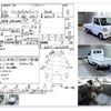 mitsubishi minicab-truck 2000 CFJ1795186 image 4