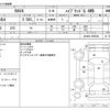 toyota rav4 2019 -TOYOTA--RAV4 6AA-AXAH54--AXAH54-2002580---TOYOTA--RAV4 6AA-AXAH54--AXAH54-2002580- image 3