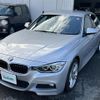 bmw 3-series 2014 -BMW--BMW 3 Series DBA-3B20--WBA3B16010NS51629---BMW--BMW 3 Series DBA-3B20--WBA3B16010NS51629- image 17