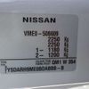 nissan nv200-vanette 2018 -NISSAN--NV200 VME0--VME0-508609---NISSAN--NV200 VME0--VME0-508609- image 36