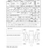 fiat fiat-others 2017 CFJ1675608 image 4
