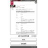 nissan note 2017 -NISSAN--Note DBA-E12--E12-541289---NISSAN--Note DBA-E12--E12-541289- image 22