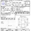 daihatsu move 2020 -DAIHATSU 【宇都宮 581ｾ7803】--Move LA150S--2049553---DAIHATSU 【宇都宮 581ｾ7803】--Move LA150S--2049553- image 3