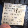 mitsubishi minicab-truck 1999 No.15716 image 17