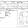 daihatsu tanto 2020 -DAIHATSU 【静岡 581ｹ9838】--Tanto 6BA-LA650S--LA650S-1032913---DAIHATSU 【静岡 581ｹ9838】--Tanto 6BA-LA650S--LA650S-1032913- image 3