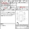 daihatsu atrai-wagon 2013 quick_quick_ABA-S321G_S321G-0055648 image 21