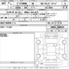 toyota prius-phv 2021 -TOYOTA 【和歌山 300る4476】--Prius PHV ZVW52-3188337---TOYOTA 【和歌山 300る4476】--Prius PHV ZVW52-3188337- image 3
