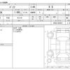 toyota passo 2017 -TOYOTA--Passo DBA-M700A--M700A-0058251---TOYOTA--Passo DBA-M700A--M700A-0058251- image 3