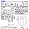 daihatsu taft 2020 -DAIHATSU--Taft LA900S--LA900S-0023661---DAIHATSU--Taft LA900S--LA900S-0023661- image 3