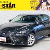 lexus gs 2017 -LEXUS--Lexus GS DAA-AWL10--AWL10-7004140---LEXUS--Lexus GS DAA-AWL10--AWL10-7004140- image 1