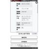 suzuki palette 2010 CFJ1650640 image 1