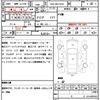 toyota corolla-fielder 2015 quick_quick_DAA-NKE165G_NKE165-7118402 image 21