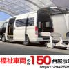 toyota regiusace 2018 -TOYOTA--Regius ace Commuter CBF-TRH223Bｶｲ--TRH223-6194059---TOYOTA--Regius ace Commuter CBF-TRH223Bｶｲ--TRH223-6194059- image 1