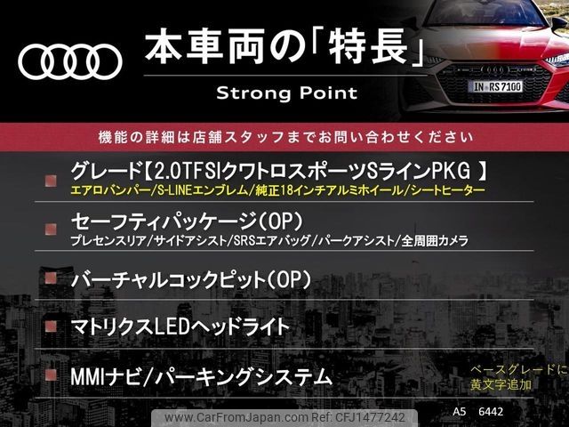 audi a5 2018 -AUDI--Audi A5 DBA-F5CYRL--WAUZZZF58JA096442---AUDI--Audi A5 DBA-F5CYRL--WAUZZZF58JA096442- image 2