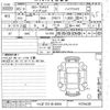 toyota corolla-cross 2023 -TOYOTA 【つくば 331ホ4004】--Corolla Cross ZVG11-1074428---TOYOTA 【つくば 331ホ4004】--Corolla Cross ZVG11-1074428- image 3