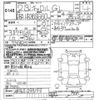 mazda carol 2020 -MAZDA--Carol HB36S-235193---MAZDA--Carol HB36S-235193- image 3