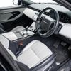 land-rover range-rover-evoque 2020 GOO_JP_965024080400207980001 image 15