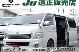 toyota hiace-wagon 2012 quick_quick_CBA-TRH214W_TRH214-0027882