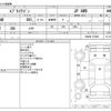 suzuki every-wagon 2006 -SUZUKI--Every Wagon ABA-DA64W--DA64W-147480---SUZUKI--Every Wagon ABA-DA64W--DA64W-147480- image 3