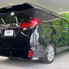 toyota alphard 2016 quick_quick_AGH30W_AGH30-0098222 image 17