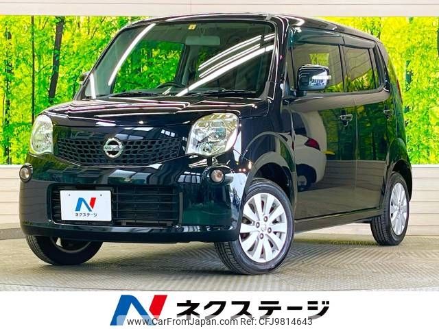 nissan moco 2014 -NISSAN--Moco DBA-MG33S--MG33S-664910---NISSAN--Moco DBA-MG33S--MG33S-664910- image 1