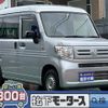 honda n-van 2019 GOO_JP_700060017330250630019 image 1