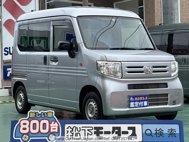 honda n-van 2019 GOO_JP_700060017330250630019 image 1