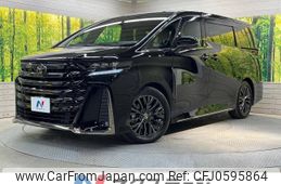 toyota vellfire 2023 -TOYOTA--Vellfire 6AA-AAHH40W--AAHH40-0014239---TOYOTA--Vellfire 6AA-AAHH40W--AAHH40-0014239-