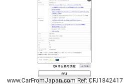 honda stepwagon 2019 CFJ1842417