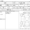 toyota harrier 2020 -TOYOTA 【相模 302ﾂ5661】--Harrier DBA-ZSU60W--ZSU60-0184249---TOYOTA 【相模 302ﾂ5661】--Harrier DBA-ZSU60W--ZSU60-0184249- image 3