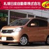 nissan dayz 2015 -NISSAN--DAYZ DBA-B21W--B21W-0213242---NISSAN--DAYZ DBA-B21W--B21W-0213242- image 1