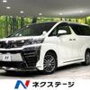 toyota vellfire 2020 -TOYOTA--Vellfire 3BA-AGH35W--AGH35-0044695---TOYOTA--Vellfire 3BA-AGH35W--AGH35-0044695- image 1