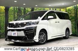 toyota vellfire 2020 -TOYOTA--Vellfire 3BA-AGH35W--AGH35-0044695---TOYOTA--Vellfire 3BA-AGH35W--AGH35-0044695-