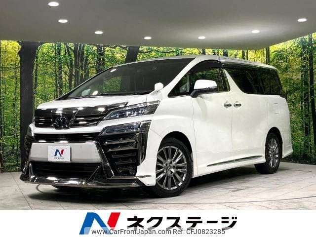 toyota vellfire 2020 -TOYOTA--Vellfire 3BA-AGH35W--AGH35-0044695---TOYOTA--Vellfire 3BA-AGH35W--AGH35-0044695- image 1