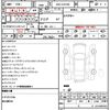 porsche panamera 2017 quick_quick_ABA-G2H29A_WPOZZZ97ZHL123459 image 21