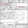 honda legend 2015 quick_quick_KC2_KC2-1001043 image 21